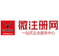 龙门贵阳公司注册之公司注册流程知识总结
